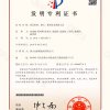 面層砂漿、磨石、板材及其制備方法2019102817594-1