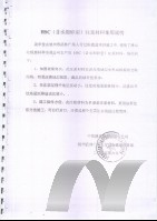 杭州市武林廣場(chǎng)人行過街通道項(xiàng)目