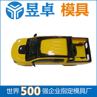 東莞昱卓 專注車載吸塵器精密模具注塑的行業先鋒